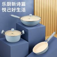 英麦斯厨具(INMINDS)厨房锅具乐厨三件套 YDZ202301/套