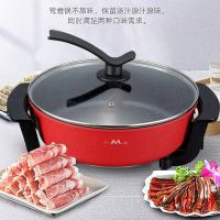 英麦斯厨具(INMINDS)英麦斯美奥多动能鸳鸯锅YAZT2037DQ/个