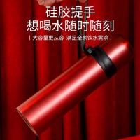 英麦斯厨具(INMINDS)蒂芙妮保温水杯YB2003/个