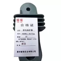 钺瑞雷电保护器YH5WS1 50/TLQ/只