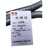 钺瑞拉线棒20*2500mm/根