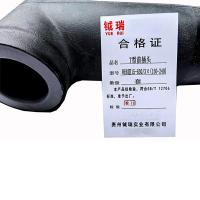 钺瑞T型前插头WEBⅢ15-630/3×(150-240)/套