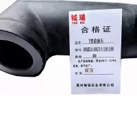 钺瑞T型前插头WEBⅢ15-630/3×(150-240)/套