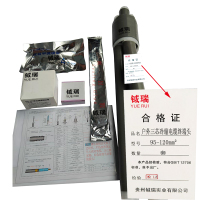 钺瑞户外三芯冷缩电缆终端头 95-120mm²/套