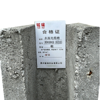 钺瑞水泥电缆槽1000*160*160(内径100)/根