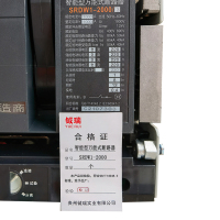 钺瑞智能型万能式断路器SRDW1-2000/个