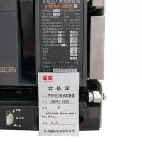 钺瑞智能型万能式断路器SRDW1-2000/个