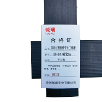 钺瑞双向注塑拉伸带土工格栅80-80 幅宽6m/平方米
