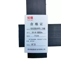 钺瑞双向注塑拉伸带土工格栅80-80 幅宽6m/平方米