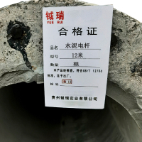 钺瑞电杆  ∅190*12米/根