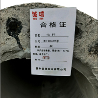 钺瑞电杆Φ190*12米/根