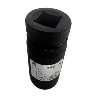 冀申鹭 板头 46mm 个