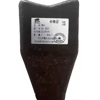 冀申鹭 镐头 JSL-BH23 个
