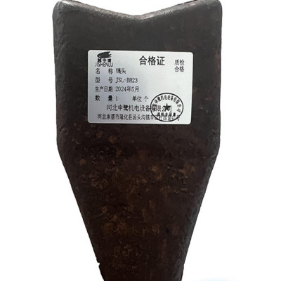 冀申鹭 镐头 JSL-BH23 个