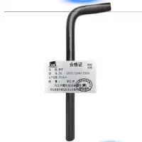 冀申鹭 扳手 JSL - Z3032-Z3040-Z3050 把