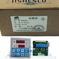 冀申鹭 控制组件 SL-KH4001 套