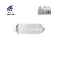 冀申鹭 环形带 JSL - HXD8T 根