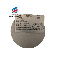 冀申鹭 闪光器 JSL -SG123 个