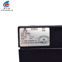 冀申鹭 维修电瓶 JSL - SVC 个