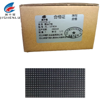 冀申鹭 箭头灯板 JSL - LE180A 个