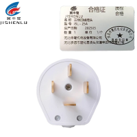 冀申鹭 三相四线插头 JSL - 25A 个