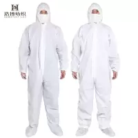 浩博时代 一次性无纺布防护服 均码 件