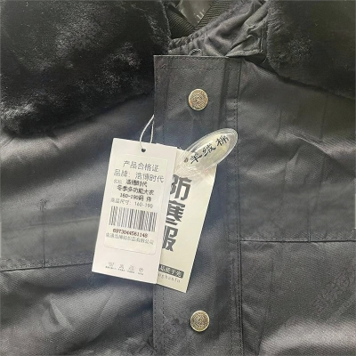 浩博时代 冬季多功能大衣 160-190码 件