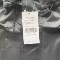 浩博时代 加厚双层春亚纺防汛雨衣 XL-4XL 件