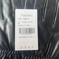 浩博时代 加绒绵羊皮防寒手套 均码 双