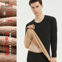 浩博时代 男士加厚羊羔绒保暖内衣男士套装 多色可选 L-4XL 件