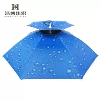 浩博时代 户外双层防晒头戴式伞帽 直径85CM 顶