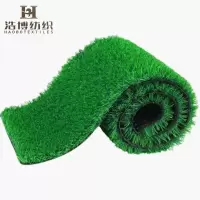 浩博时代 仿真草坪草皮 定制尺寸 平方米