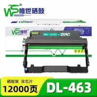 唯世硒鼓(奔图p3301dn P3302DN)DL-463 支