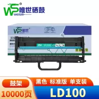 唯世鼓架LD100 支