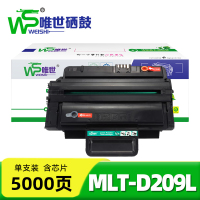 唯世 硒鼓MLT-D209L 支