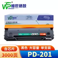 唯世硒鼓(奔图P2200 P2500 M6500/6550/6600粉盒)PD-201 支
