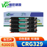 唯世硒鼓(适用佳能LBP7010c粉盒)CRG329 套