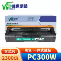 唯世硒鼓(适用理光301W MC250FW/FWB)PC300W黑 支