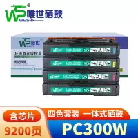 唯世 硒鼓(适用理光301W MC250FW/FWB)PC300W 套