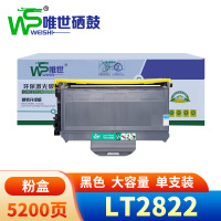 唯世硒鼓(联想LJ2250 LJ2200L粉盒)LT2822 支