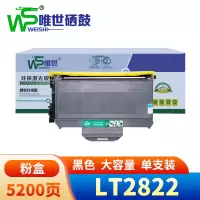 唯世硒鼓(联想LJ2250 LJ2200L粉盒)LT2822 支