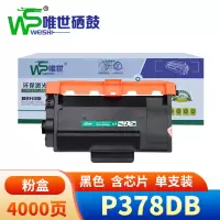 唯世硒鼓(施乐Xerox P378d/db/dw粉盒)P378db 支