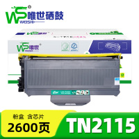 唯世粉盒TN2115 支
