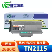 唯世粉盒TN2115 支