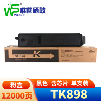 唯世硒鼓TK898 支