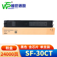 唯世硒鼓SF-30CT黑 支