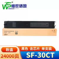 唯世硒鼓( 适用夏普SF-S265RC粉盒)SF-30CT黑 支