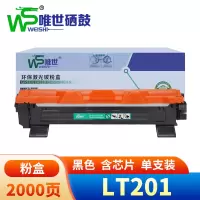 唯世粉盒LT201 支