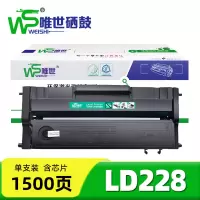 唯世硒鼓LD228 支