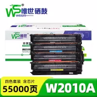 唯世硒鼓(659A)W2010A 套